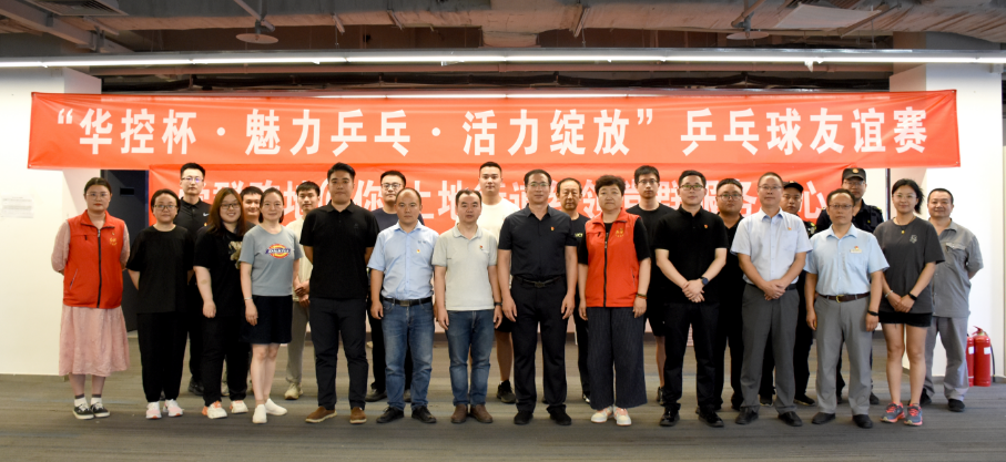 微信圖片_20250630191839.png